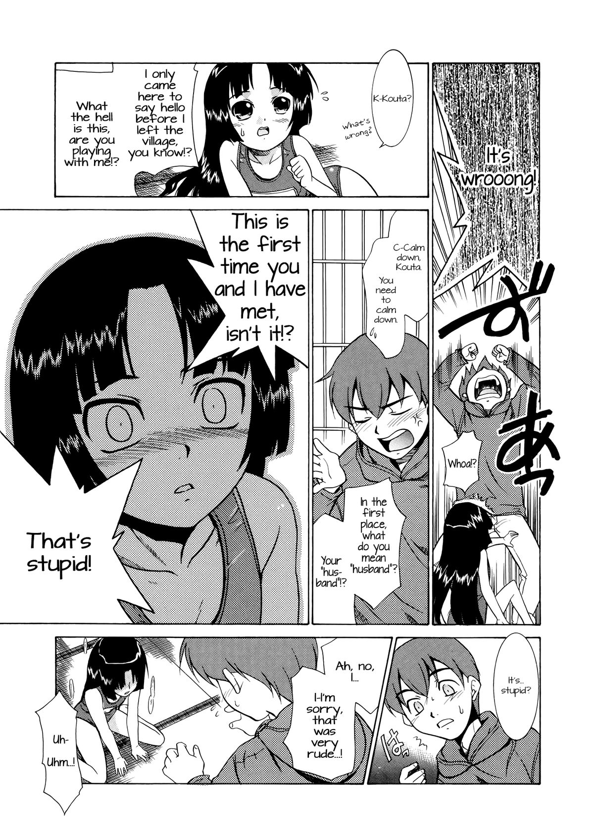 [Nekogen] Aaaaah! Gotoushu-sama | Aaaaah! The Present Master Ch. 1 [English] [Doki Fansubs] page 9 full