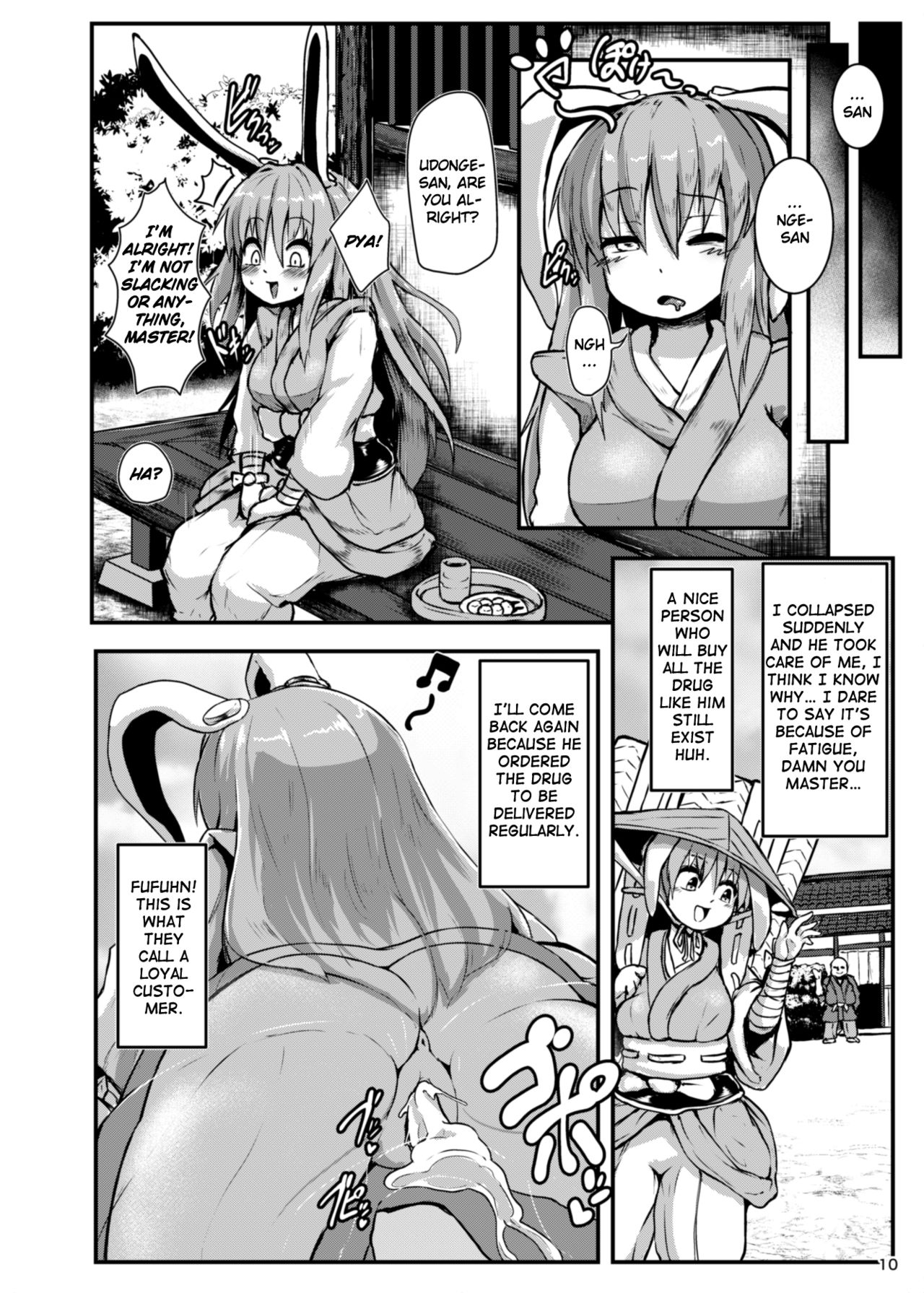 [Cheese Company (Peso)] Saimin Usagi (Touhou Project) [English] [Doujins.com] [Digital] page 9 full