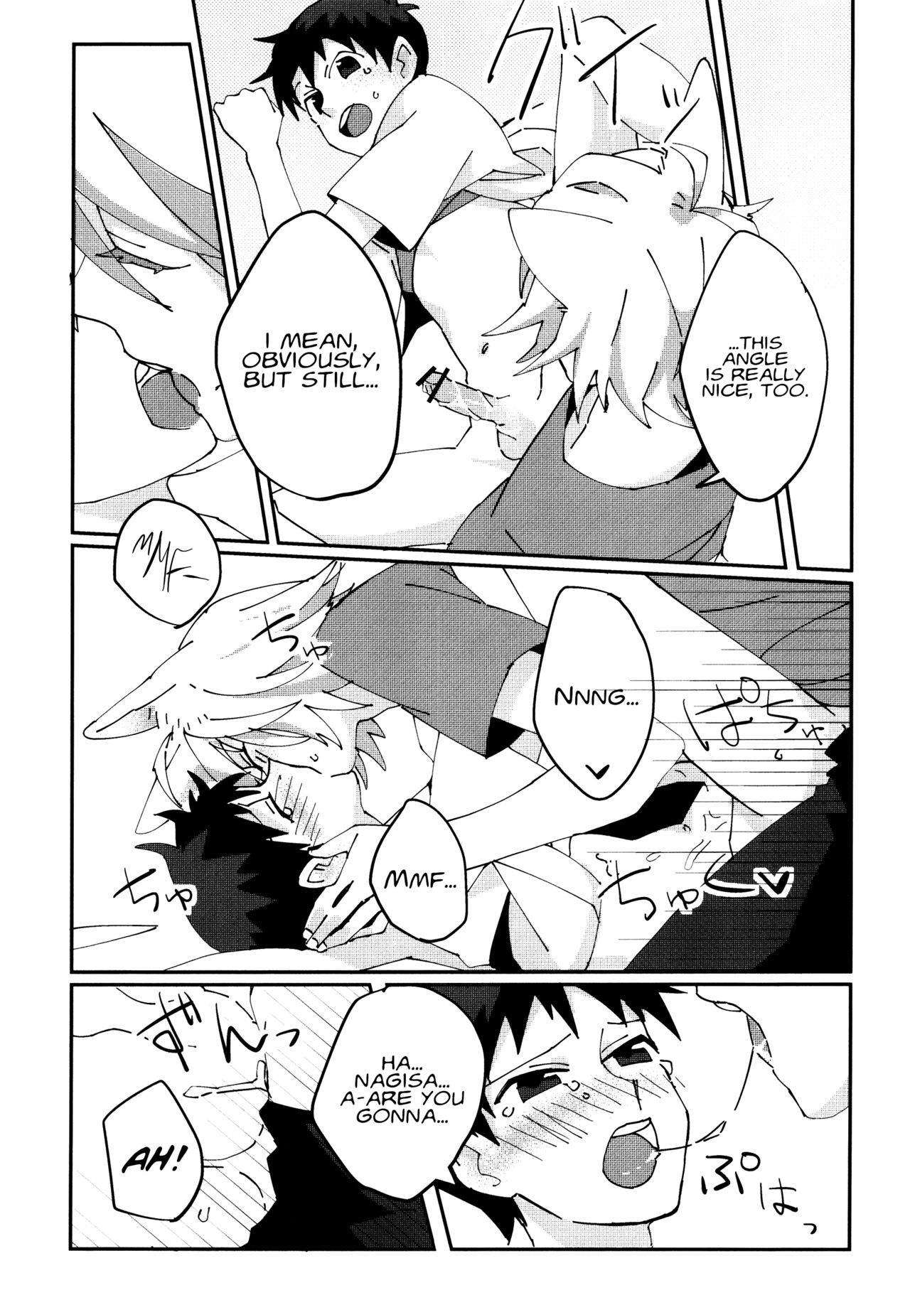 [Nagasemasu (Masumasu)] Nagisa Osuwari! (Neon Genesis Evangelion) [2013-05-05] [English] [Fushigi] page 15 full