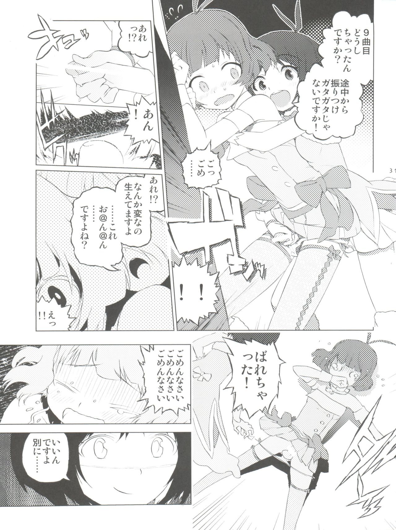 (C76) [20LIQUID, UB (Madara Sai, Okama)] Ryo-chin Land (THE IDOLM@STER Dearly Stars) page 31 full