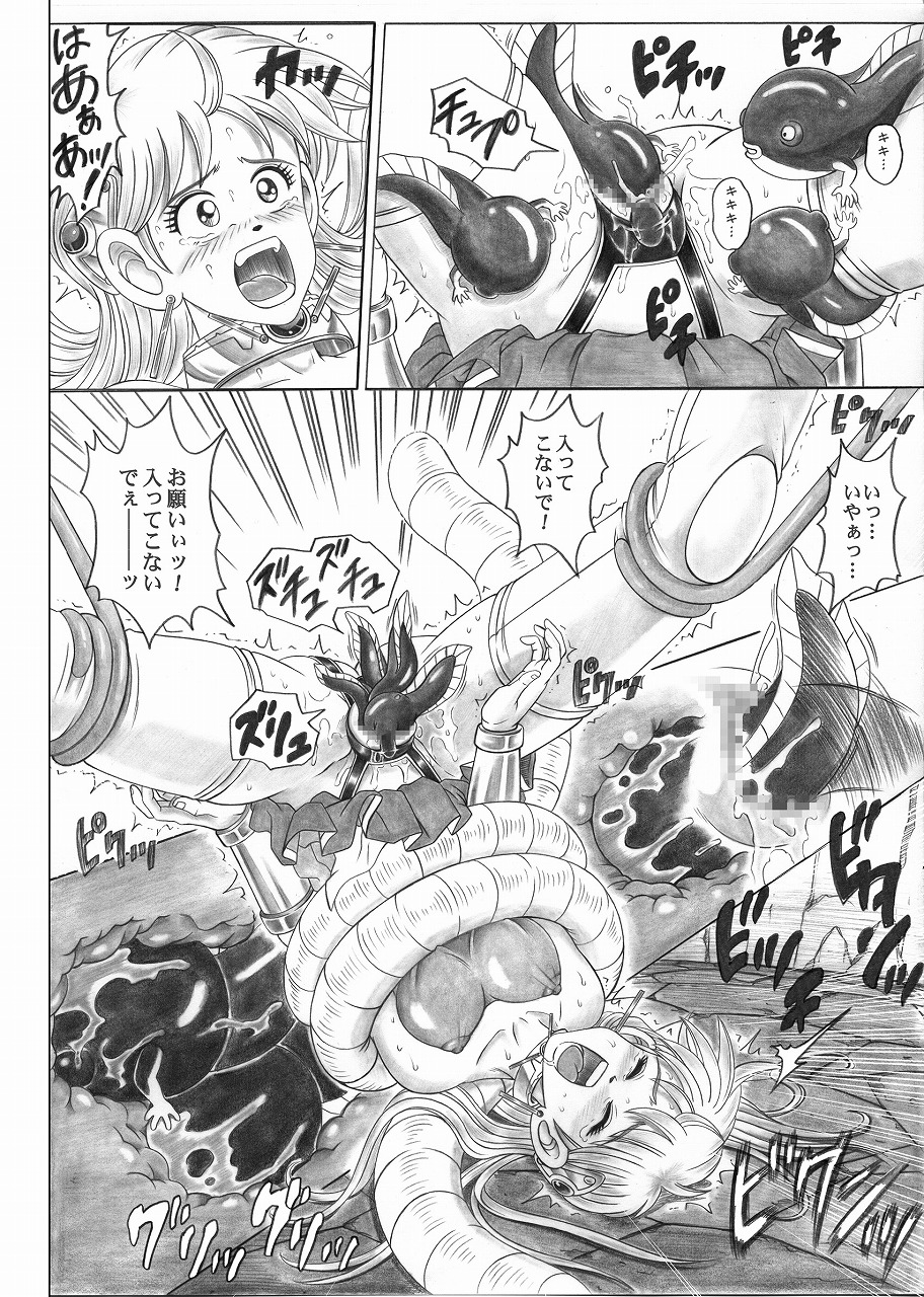 [Cyclone (Reizei, Izumi)] STAR TAC IDO ~Youkuso Haja no Doukutsu e~ Zenpen (Dragon Quest Dai no Daibouken) page 17 full