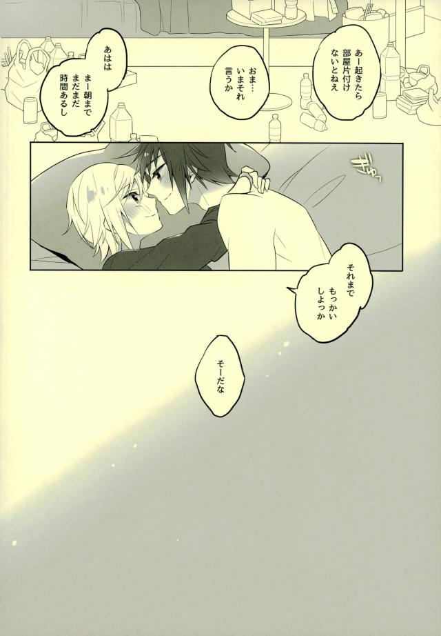 (HaruCC22) [LinguaFranca (Kisuke)] Sono Tsuzuki wa Chirakatta Heya de (Final Fantasy XV) page 25 full