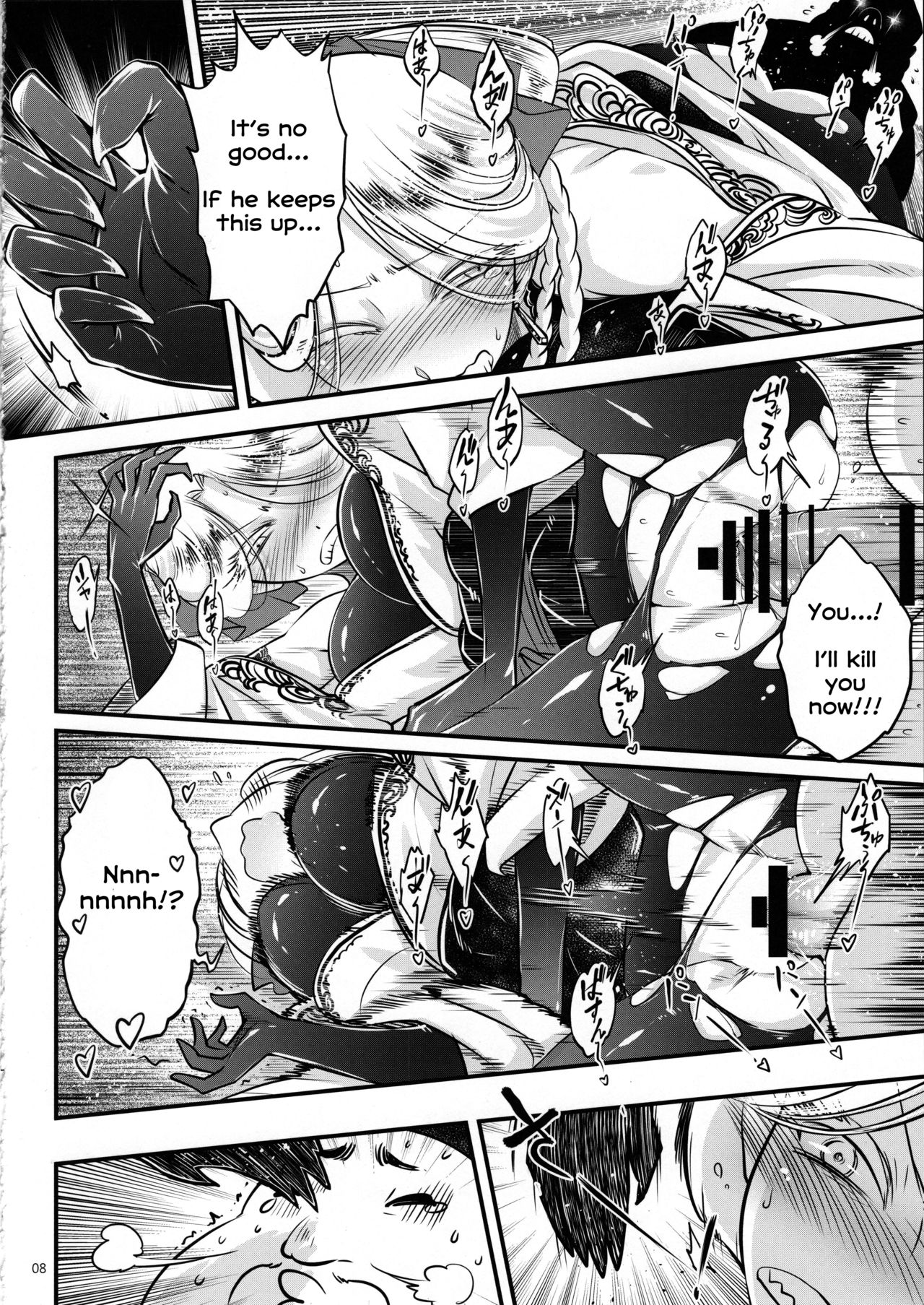 (C96) [San Se Fang (Heiqing Langjun)] Hyakkasou4 <<Akahitomiyasha, Tosuisen no Kyofu>> [English] [Erozbischof] page 9 full