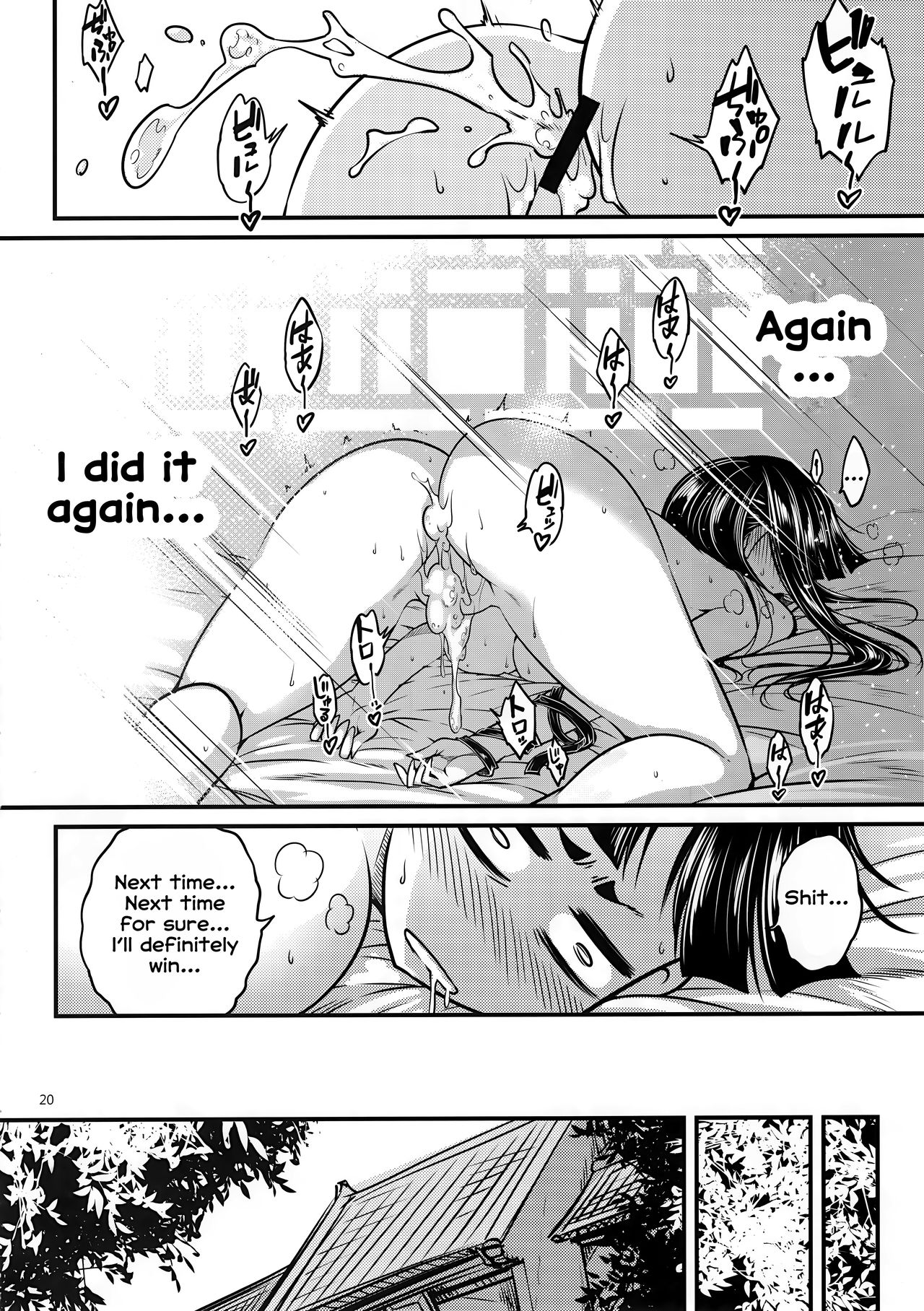 (C95) [San Se Fang (Heiqing Langjun)] Hyakkasou3 <<Hekigan Rasetsu no Gyakushuu!>> [English] [Erozbischof] page 21 full