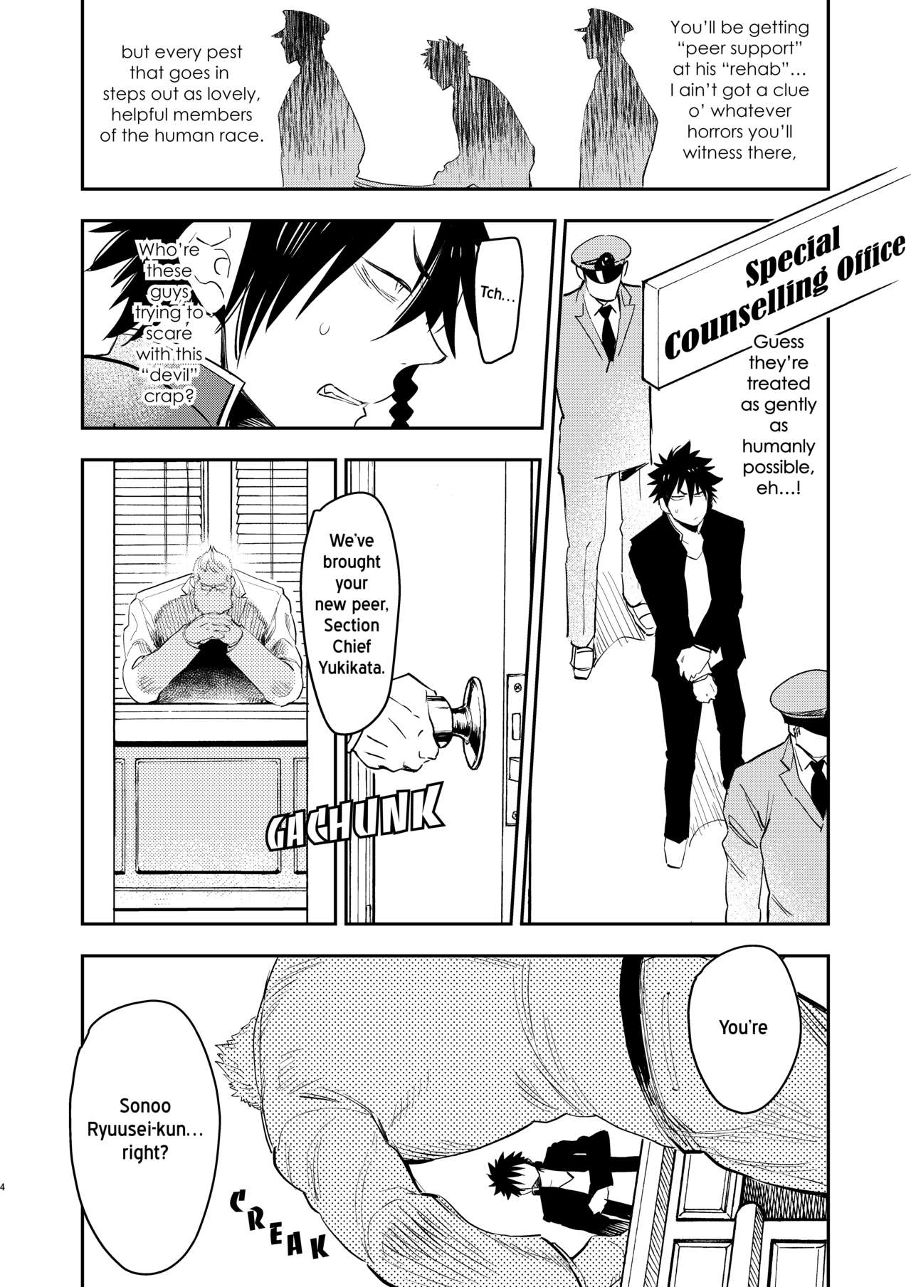 [Hoshinagi (Kijima Hyougo)] Yankee-kun to Marshmallow Papa [English] [RB] [Decensored] [Digital] page 4 full