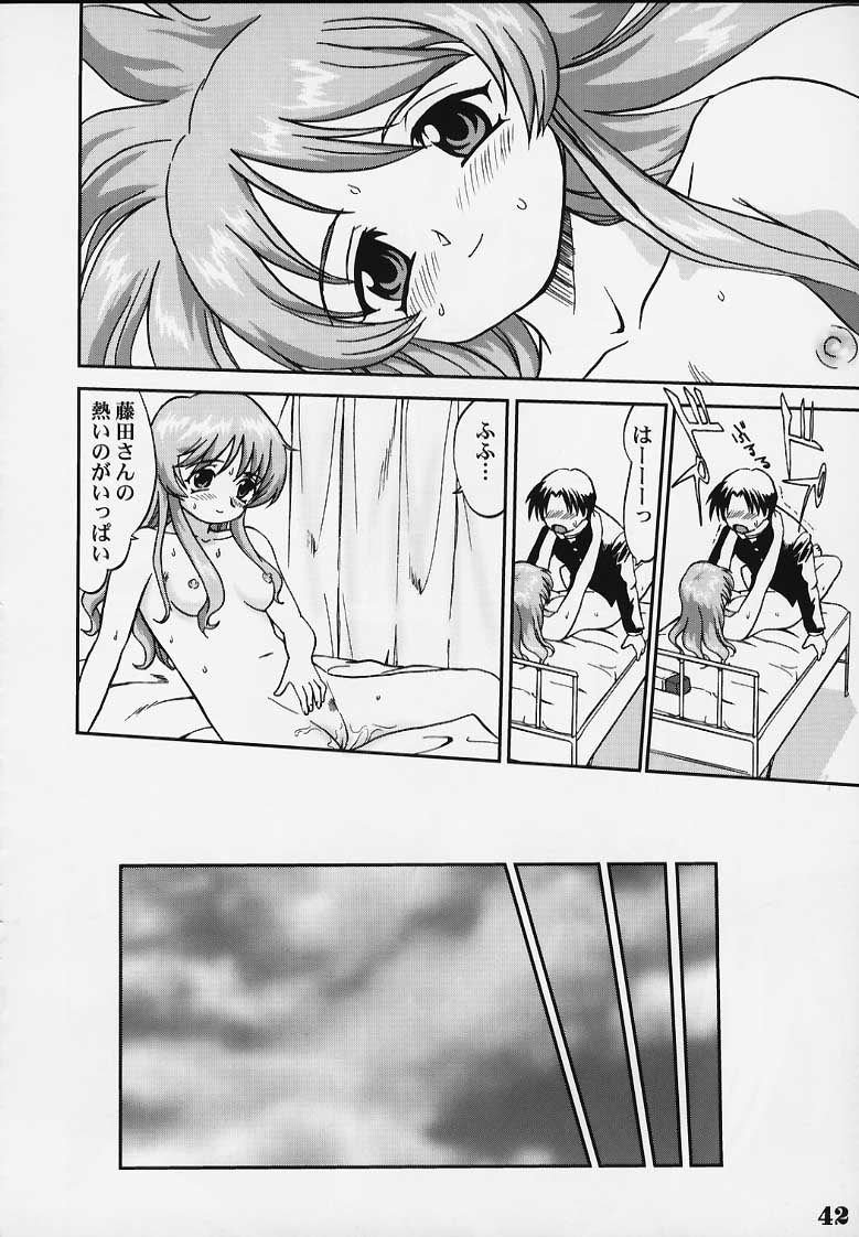 (C63) [Takotsuboya (TK)] Nekoccha Kotone Aruiha Odoru Karada Kensa (ToHeart) page 39 full