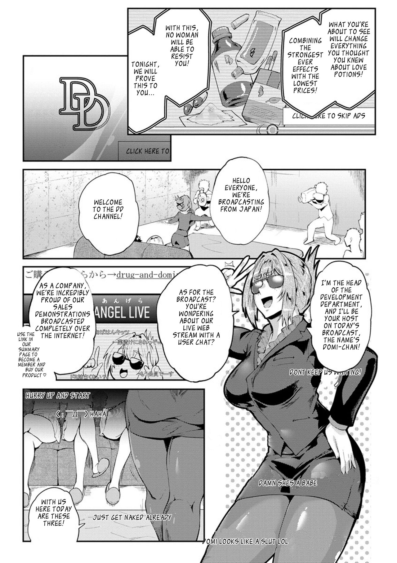 [Sagattoru] Nurete Torokete Majiwarite [English] [The_56th] [Digital] page 195 full