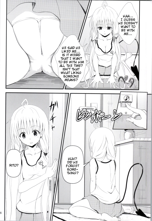 (C85) [Orenjiru (Orenchin)] Ore no Lala ga Netoraremashita (To LOVE-Ru) [English] [Tigoris Translates] page 4 full