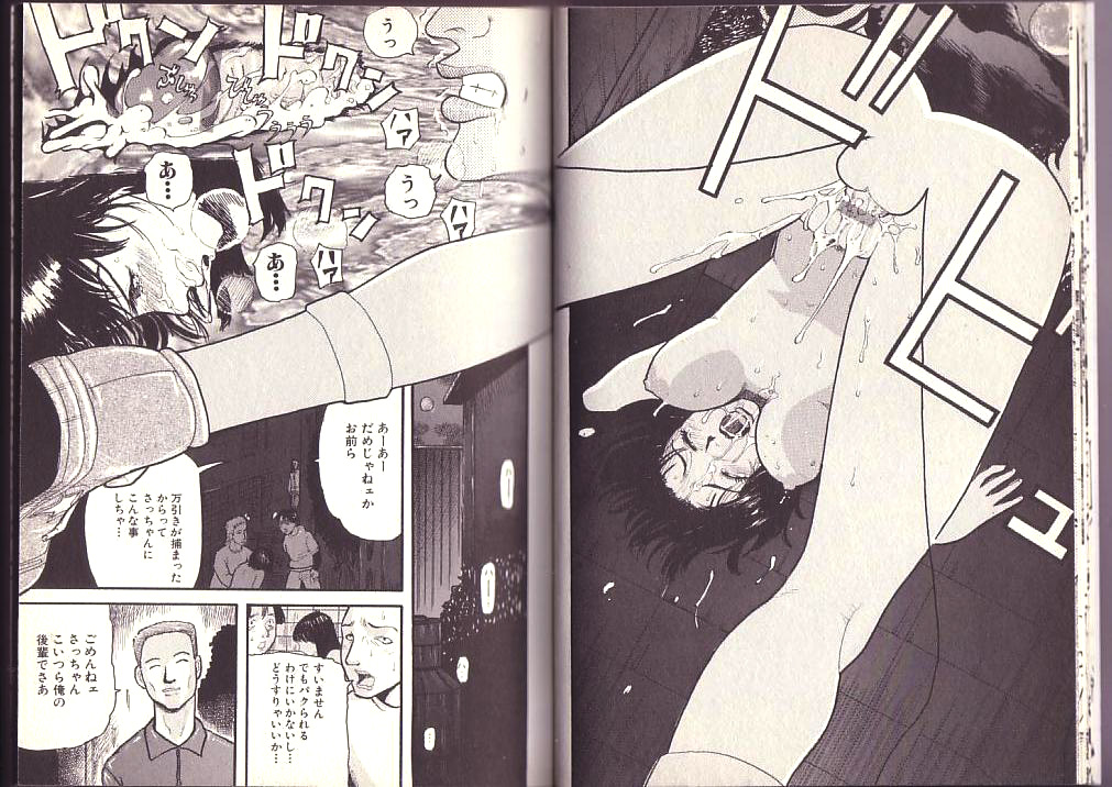 [Kamakiri] Goukan Shinya Eigyou page 9 full