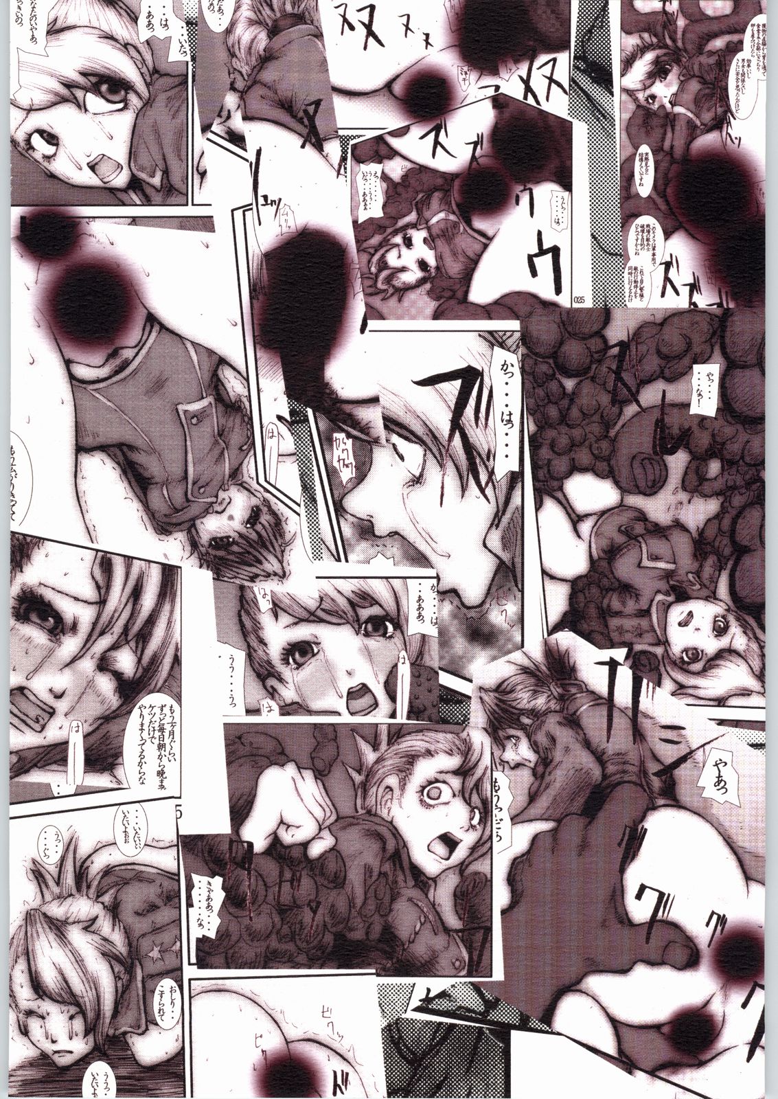 [Zettai Kanzen Rippoutai] Anal Matsuri Chuui shokushu ryojoku  gang ji (Full Metal Alchemist) page 38 full