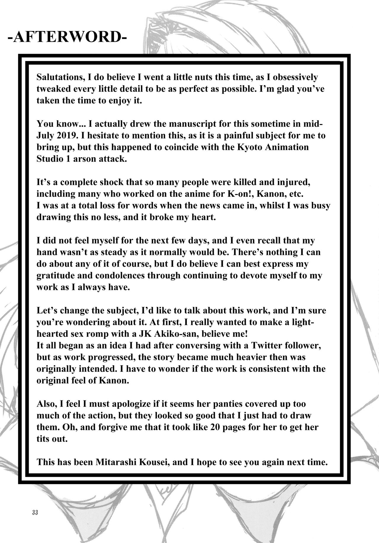 (C96) [Mitarashi Club (Mitarashi Kousei)] Akiko-san to Issho 24 | Together With Akiko-san 24 (Kanon) [English] [Roadwarior2] page 33 full