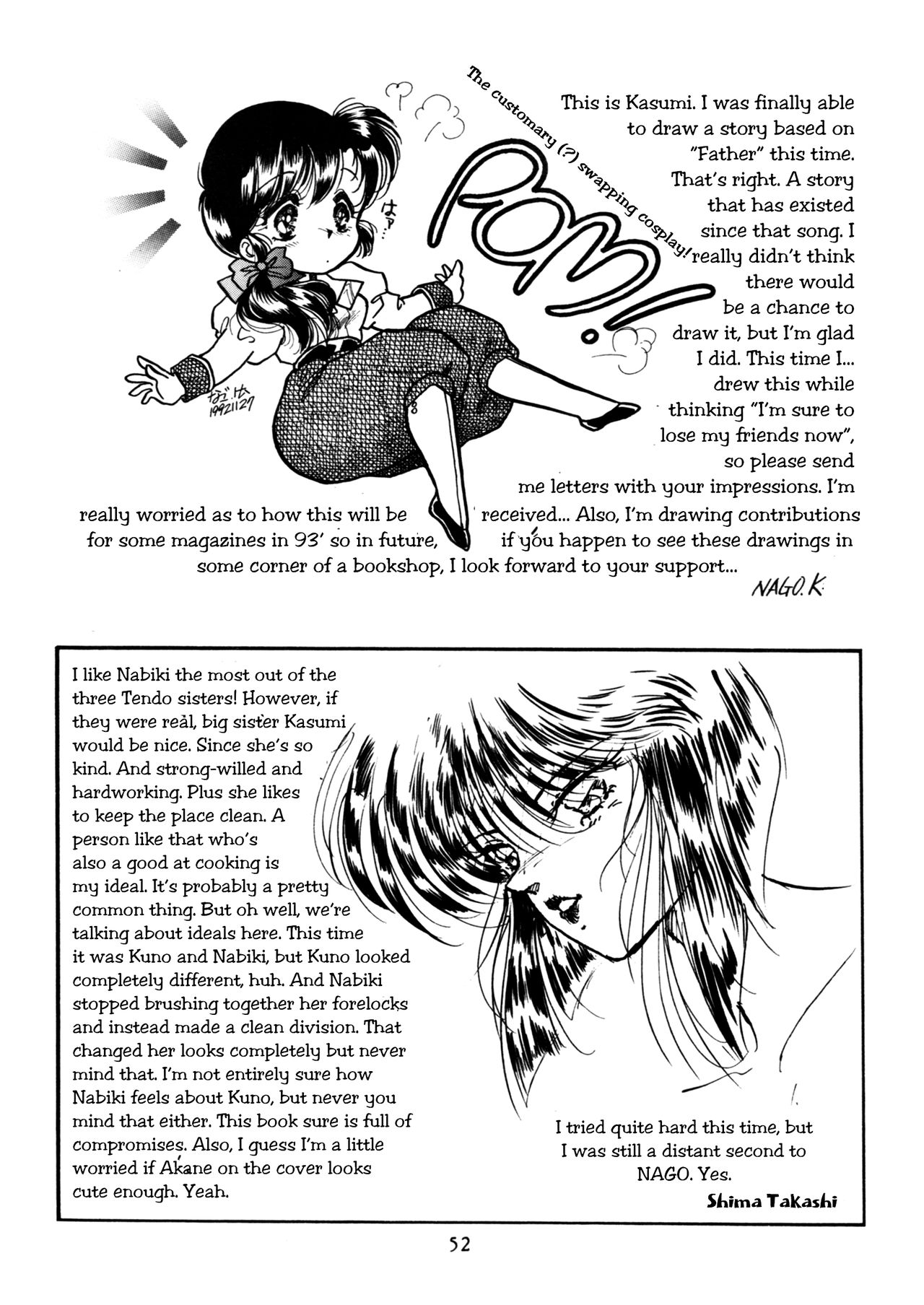 [Studio Boxer (Various)] HOHETO 5 (Ranma 1/2) [English] [EHCOVE] page 51 full