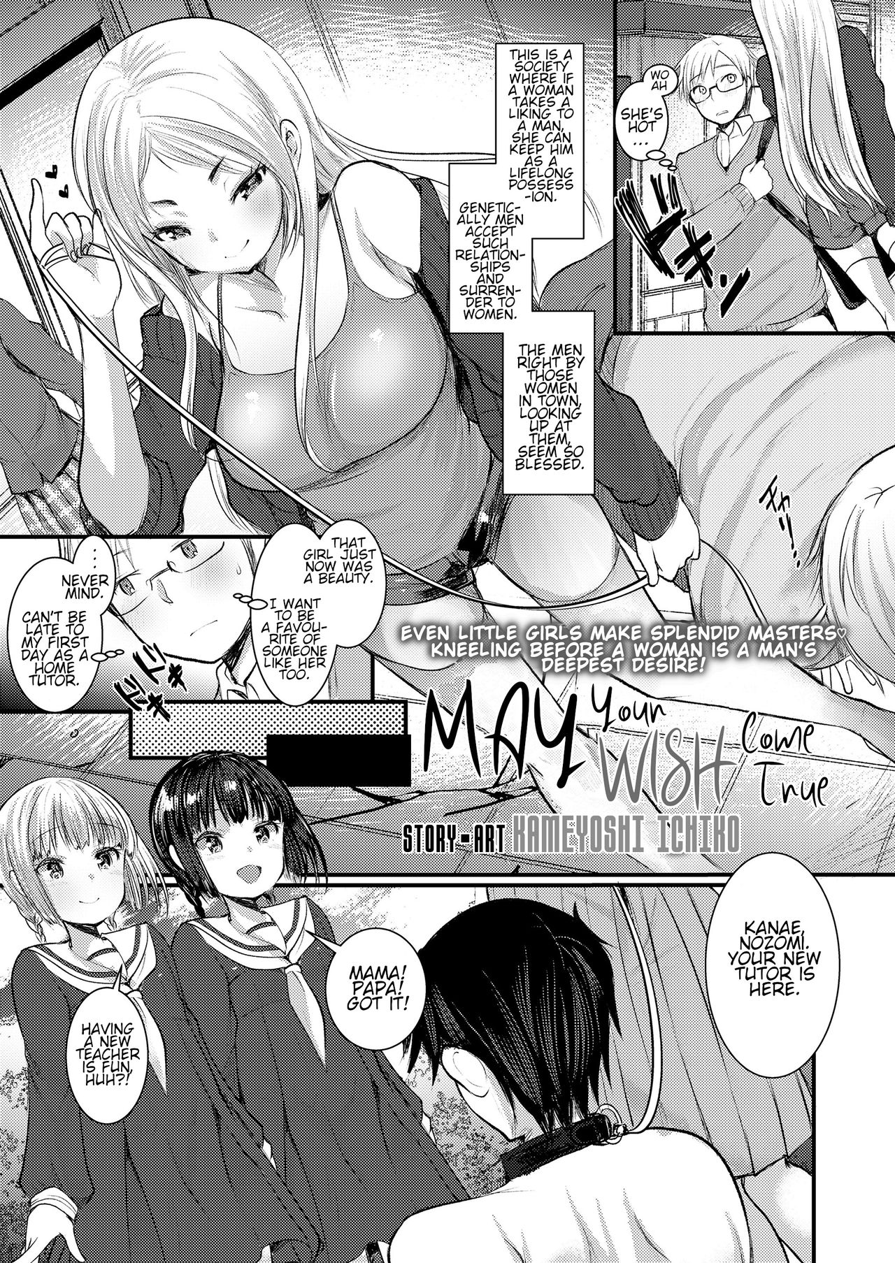 [Kameyoshi Ichiko] Nozomi Kanae Tamae | May Your Wish Come True (Girls forM Vol. 20) [English] [Kagamin] [Digital] page 1 full