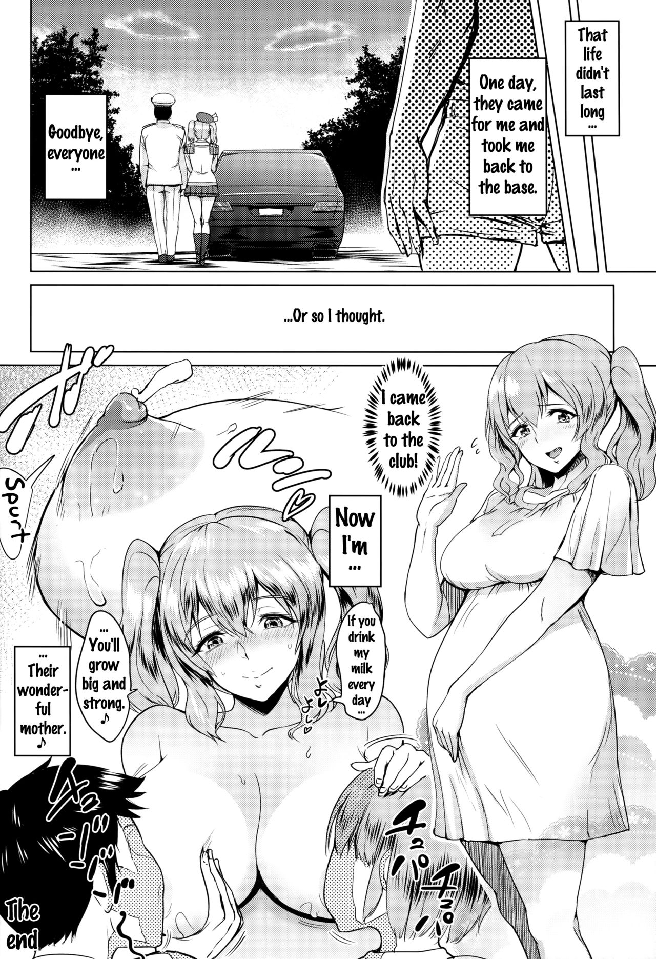 (COMIC1☆10) [yogurt (bifidus)] Kashimamane Kashima ga Rikujoubu no Mane kara Mama ni Naru made (Kantai Collection -KanColle-) [English] {doujins.com} page 27 full