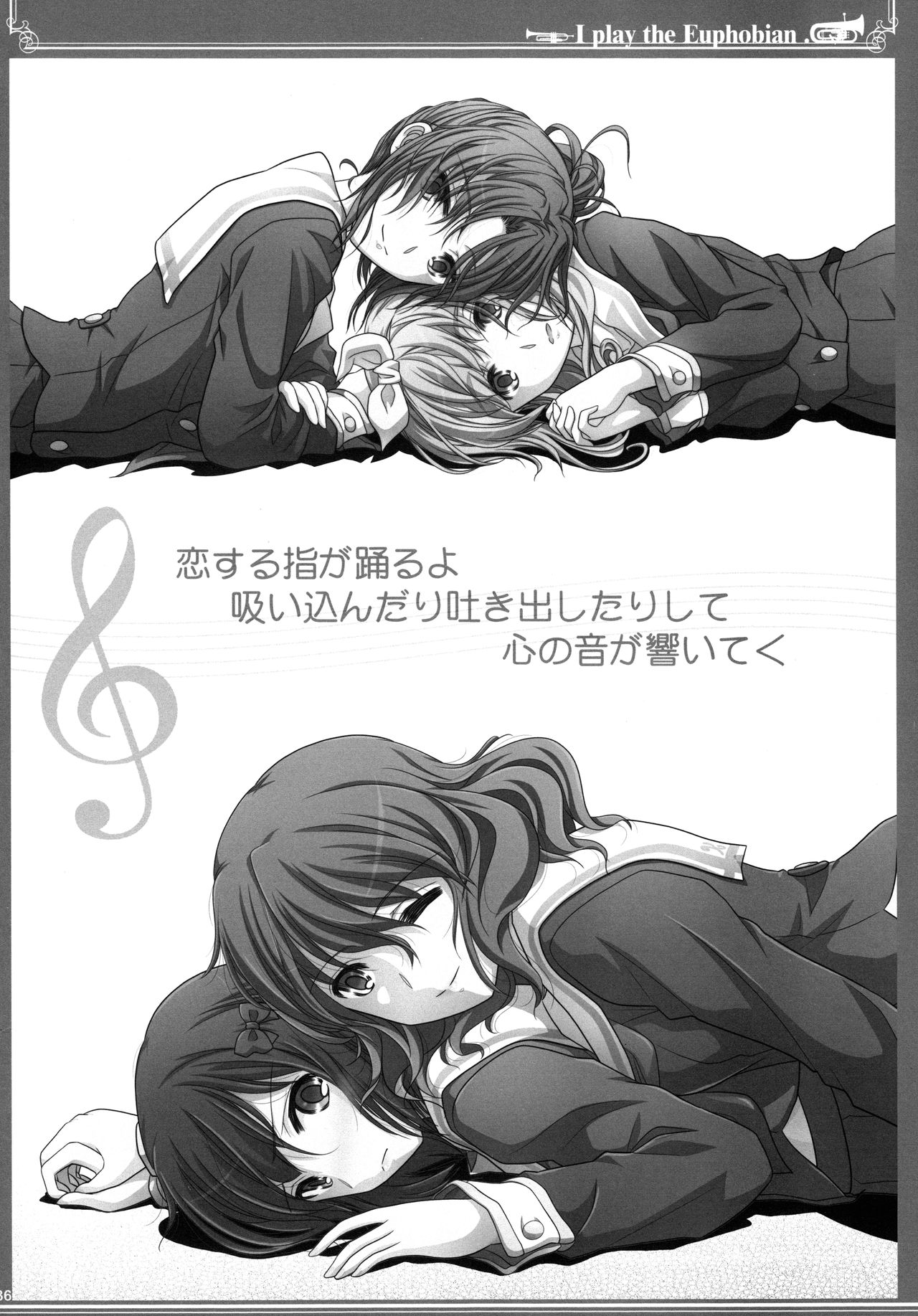 (C97) [Bijutsubu (Shiduki Michiru)] Euphobian no Hibiki: Septet (Hibike! Euphonium) page 36 full