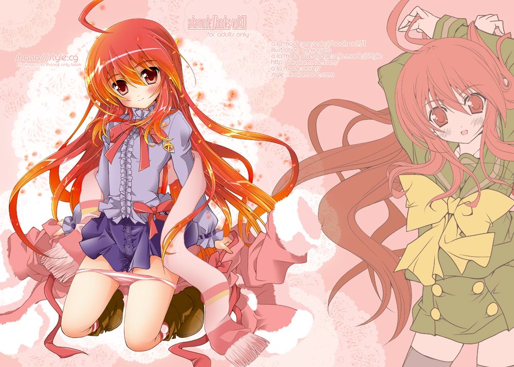 (C81) [a.la.mode (Kagura Takeshi)] Shana//Style:cg (Shakugan no Shana) page 1 full