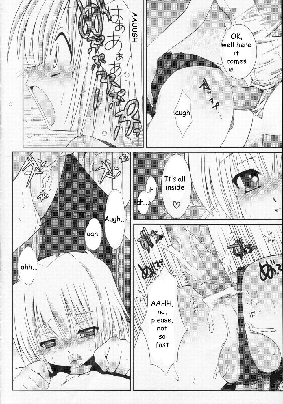 (C71) [B-CREWS (Karen Kyuu, Shidou Mayuru)] Sukumizu Hayate to Futanari Nagi (Hayate no Gotoku!) [English] page 13 full