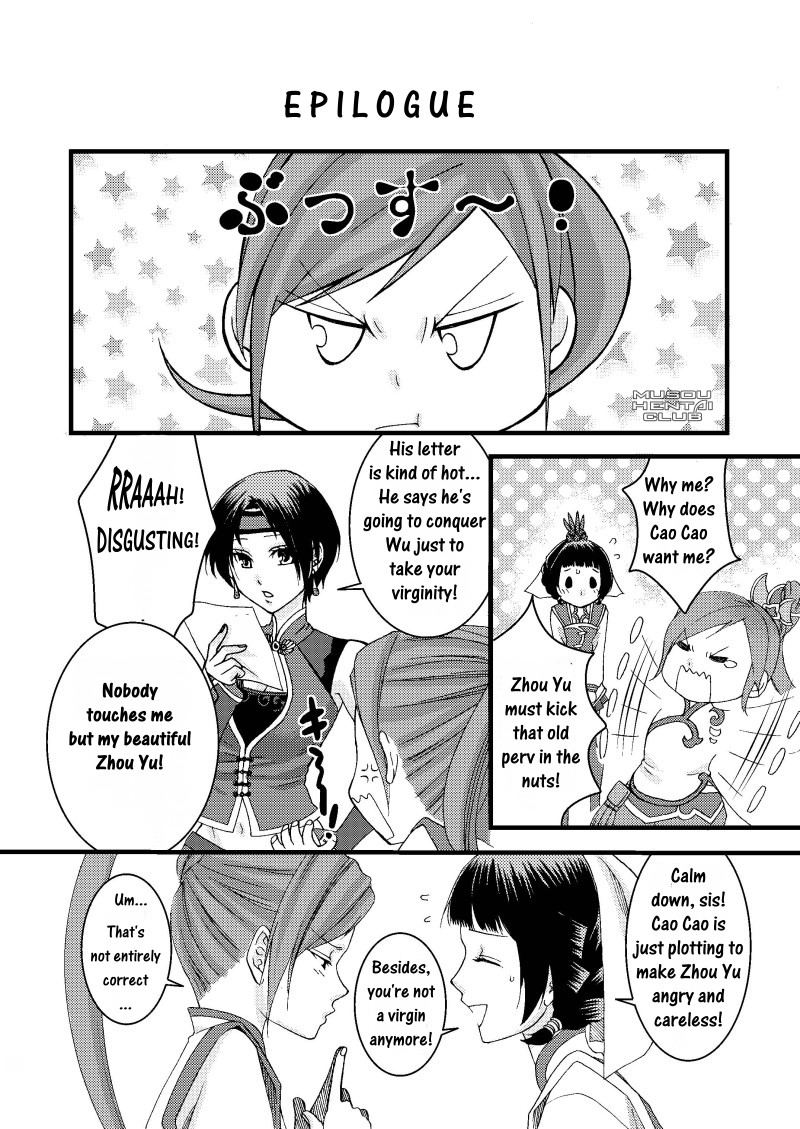 (Kouchi ni wa Tatsu koto Nakare 8) [Gekka (Kakei Asato)] Kochou Ranbu (Dynasty Warriors) [English] page 27 full