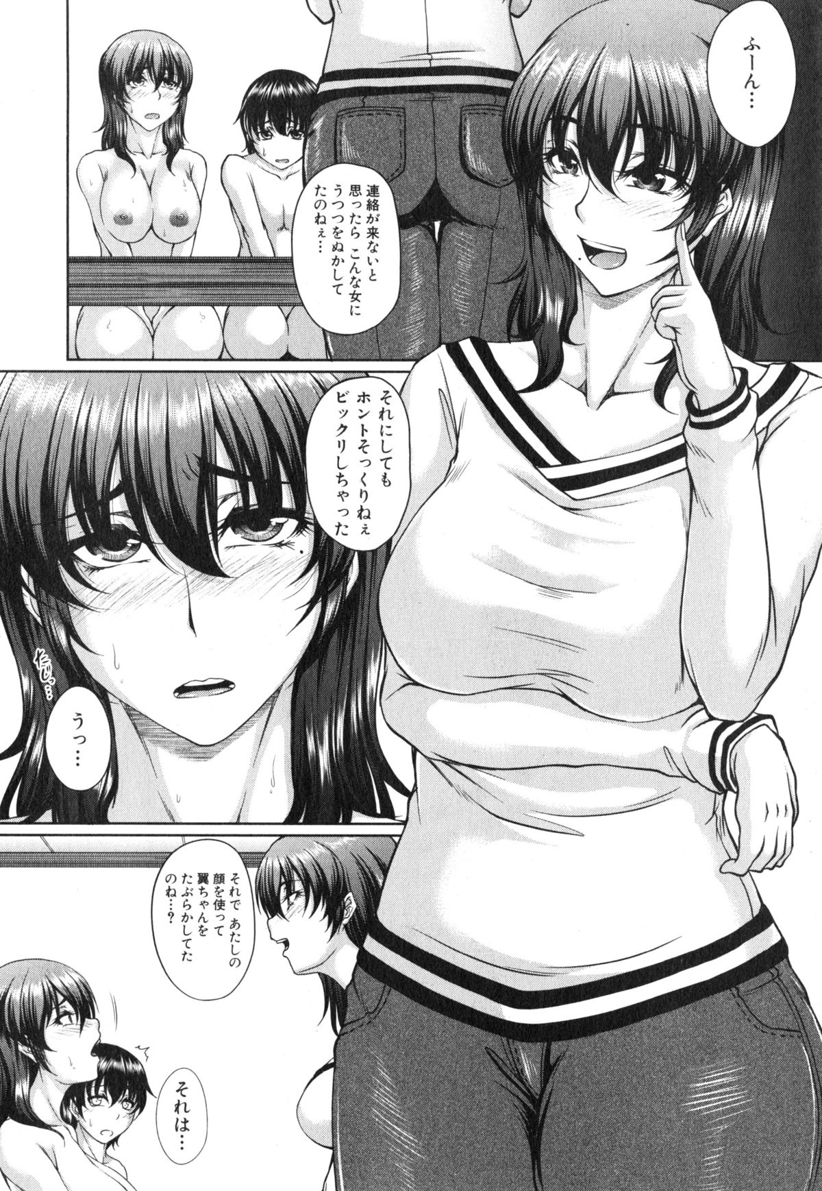 [Kakitsubata Kanae] Bosai Gokan Ch. 1-3 page 42 full