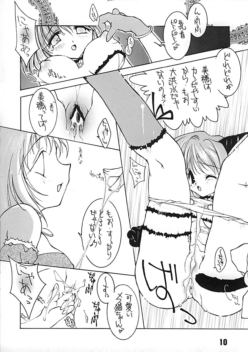(CR31) [kajura (Honey)] Momoiro Zensen Hatsujou Naka (Comic Party, Tokyo Mew Mew) page 9 full