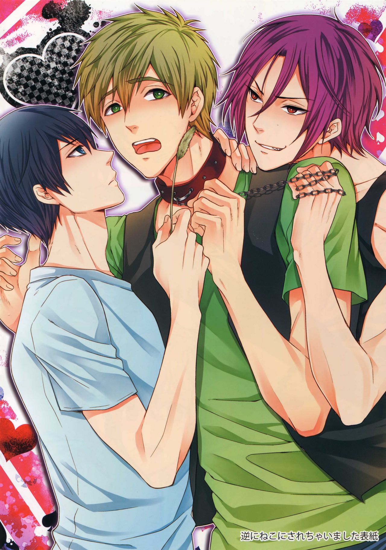 (C92) [Karaage Of The Year (Karaage Muchio)] Otonamuke Free! no Freedom na Matome (Free!) page 3 full