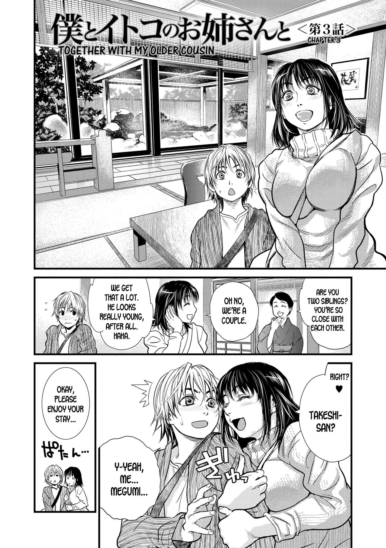 [Kenji Kishizuka] Boku to Itoko no Onee-san to | Together With My Older Cousin Ch. 3 [English] [desudesu] [Digital] page 2 full