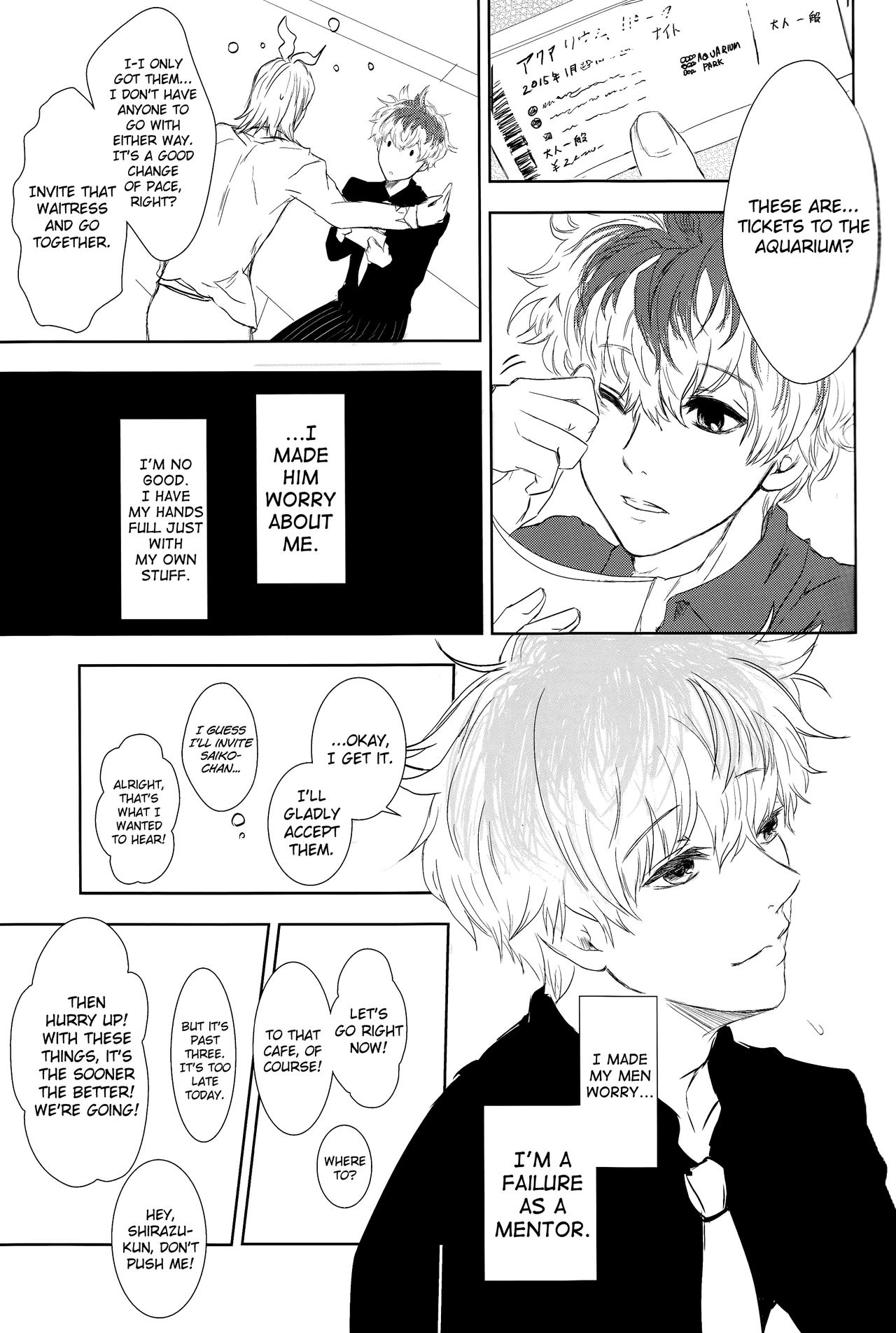 (C89) [Somnium (Kisaragi Ao)] Innocent Blue - Before Sunrise (Tokyo Ghoul) [English] [biribiri] page 17 full