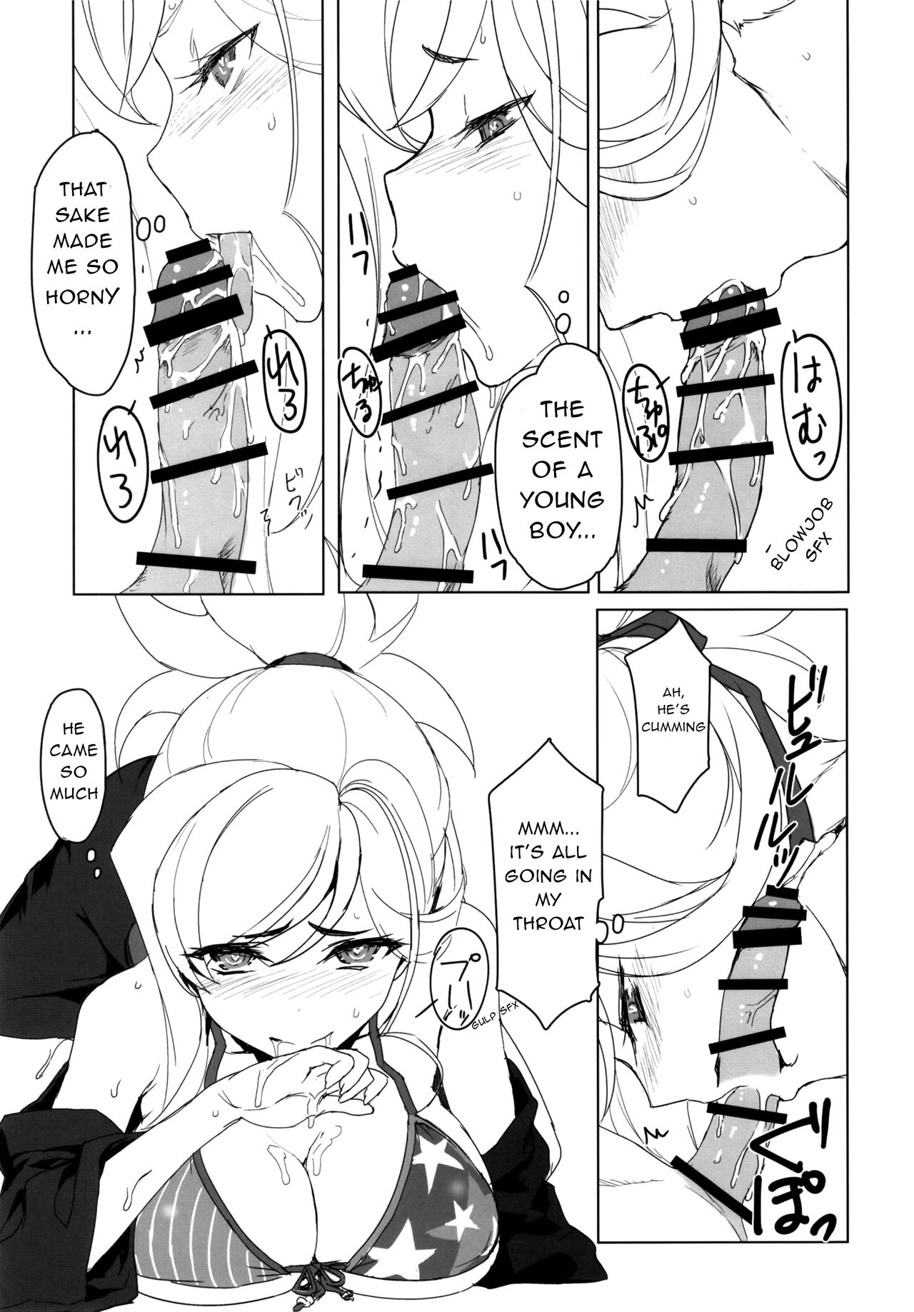 (C97) [Jikansa-Kougeki (Tooya Daisuke)] MOE (Fate/Grand Order) [English] page 7 full