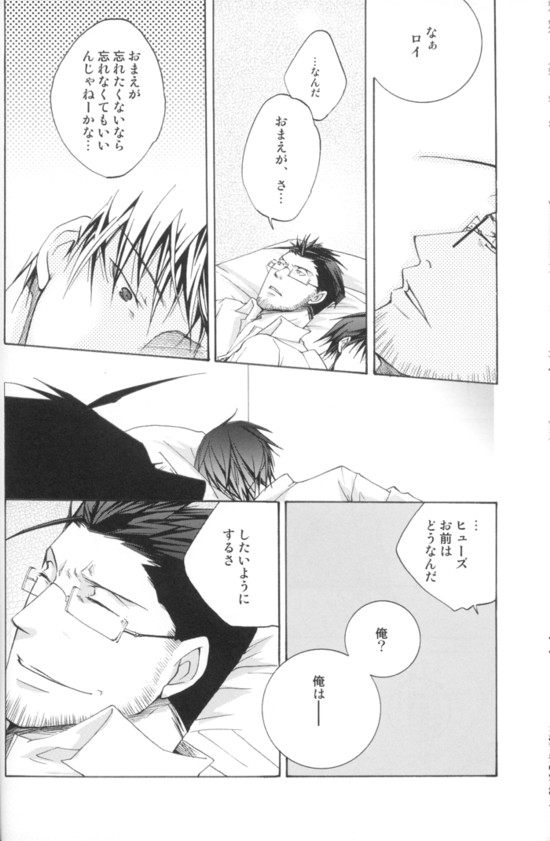 [MaPL (Shio)] Kyvadlo,jama a nadeje (Fullmetal Alchemist) page 33 full