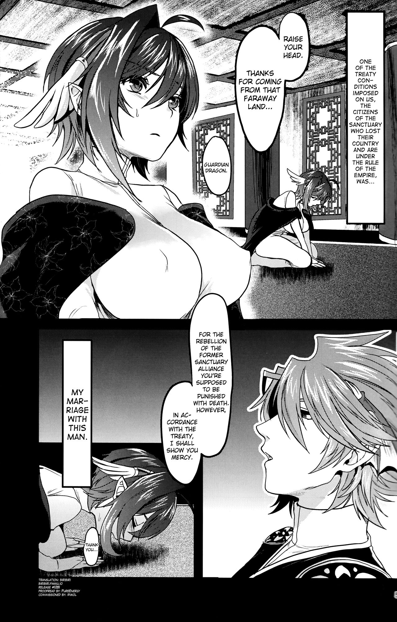 (Stand Up! 24) [Celsius (Torikawa)] Haten Mesu Kouryuuhi (Cardfight!! Vanguard) [English] [biribiri] page 5 full