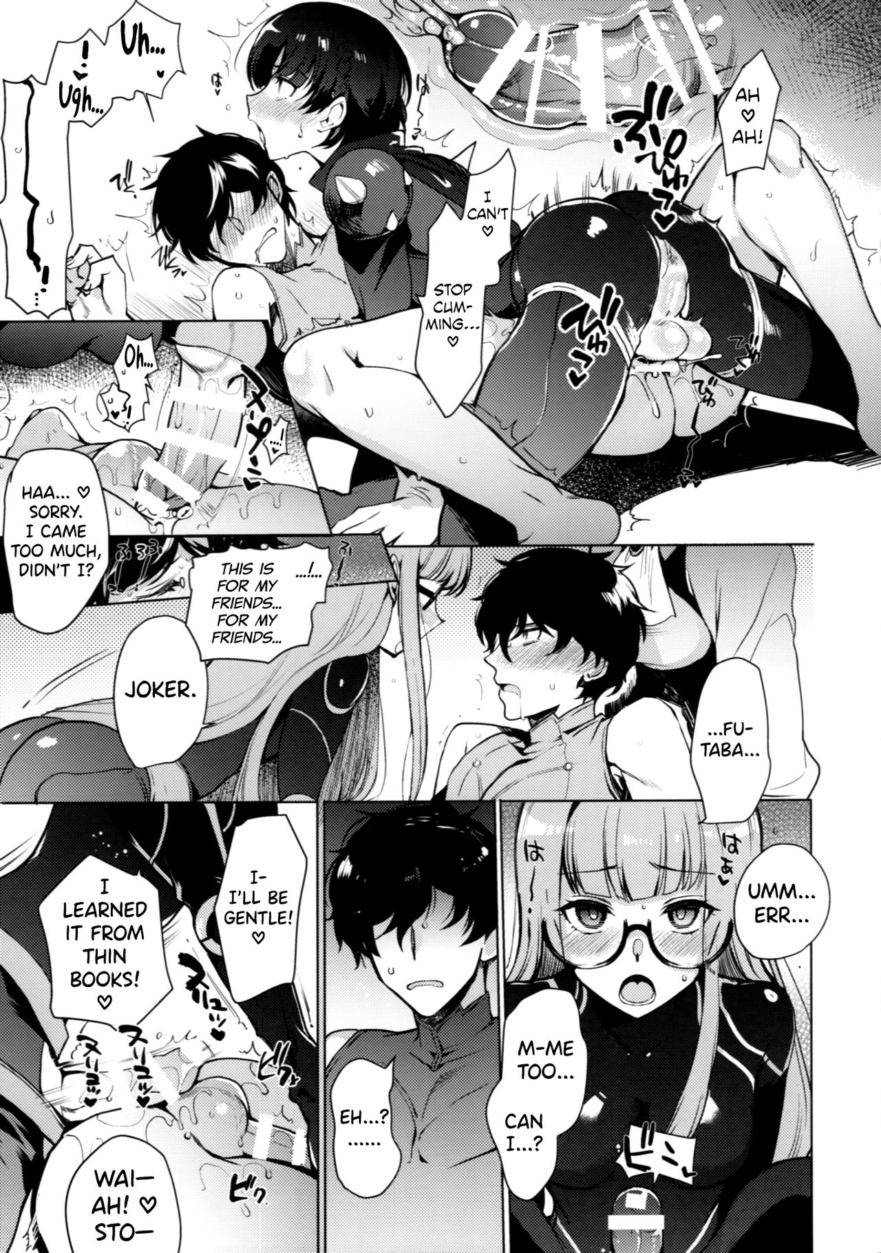(C97) [downbeat (Kirimoto Yuuji)] PERSONA FUTANARI (Persona 5) [English] [biribiri] page 16 full