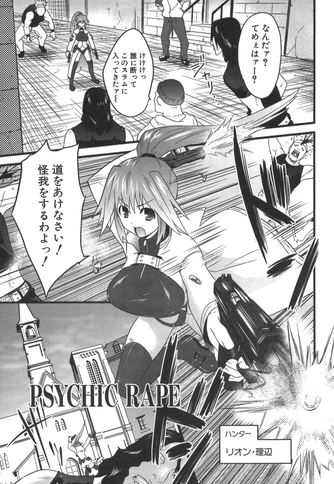 [Doi Sakazaki] Nakadashier page 21 full