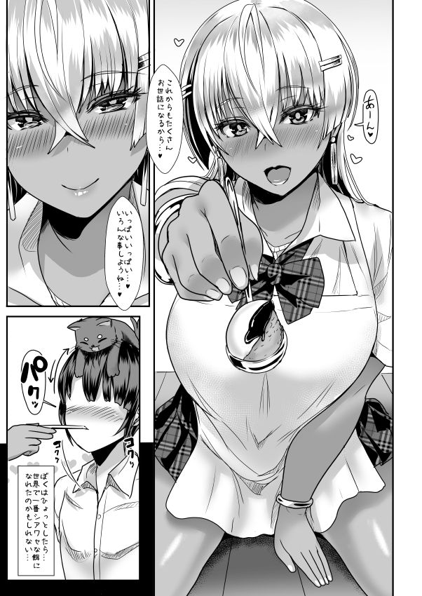 [NOSEBLEED (Miyamoto Issa)] LiLiM's [Digital] page 23 full