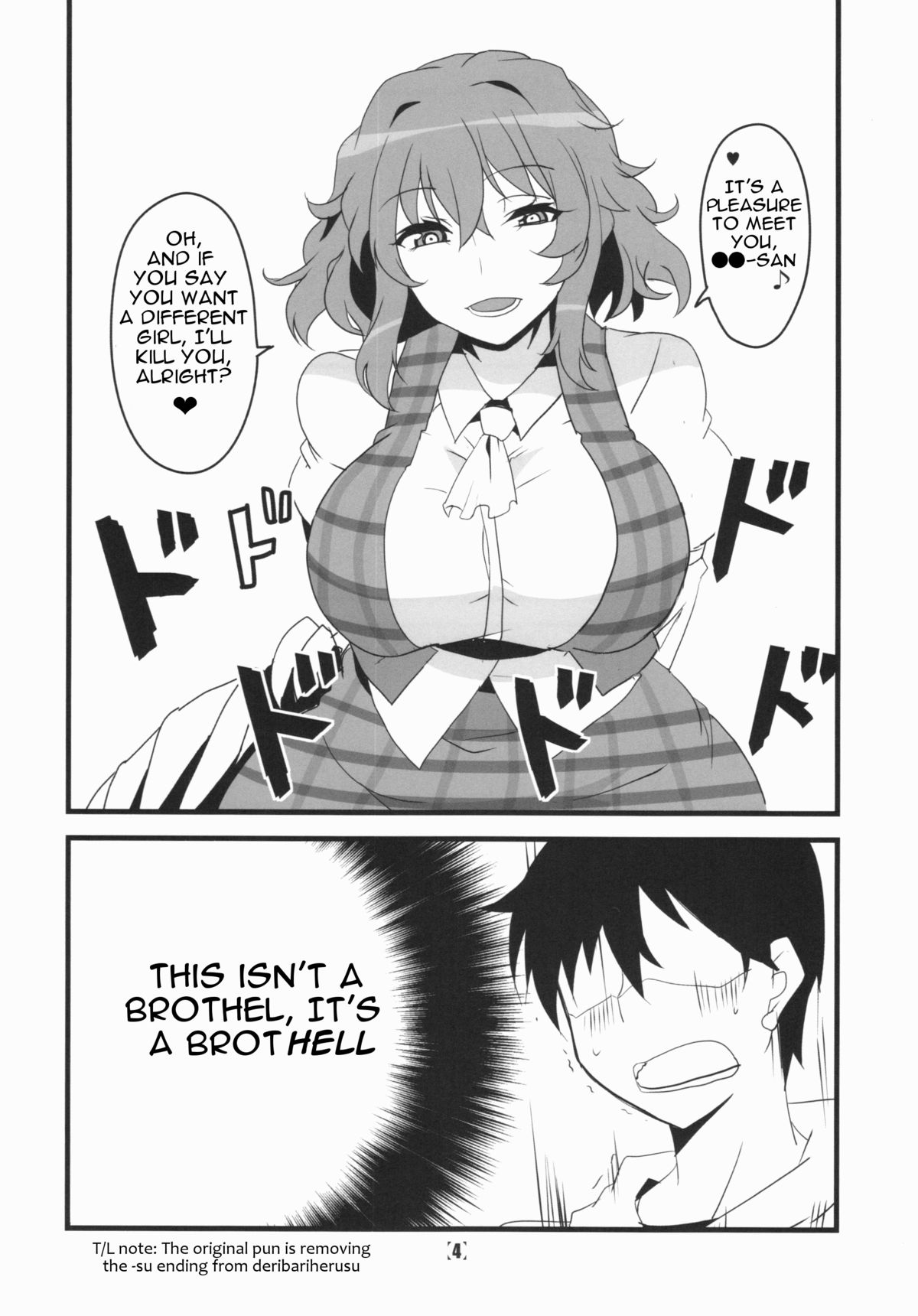 (Kouroumu 10) [BlueMage (Aoi Manabu)] Deli Yuuka (Touhou Project) [English] [Platypus Translations] page 6 full