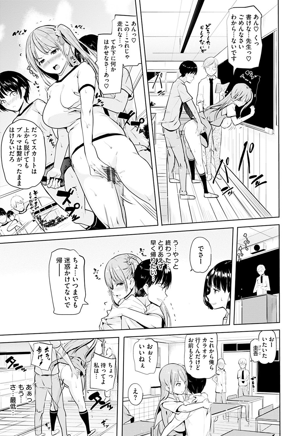 [Knuckle Curve] Onii-chan Kanshasai - Sexgiving Day [Digital] page 19 full