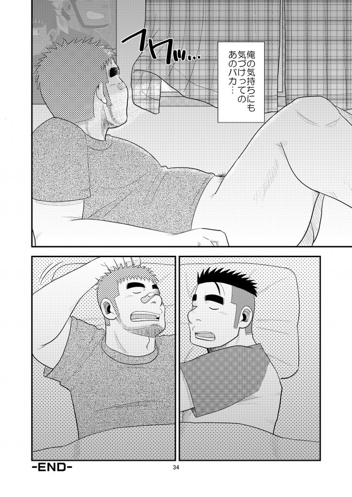 (C80) [Tagayanism (TAGAYAN)] Gachi de Ikouze! page 35 full