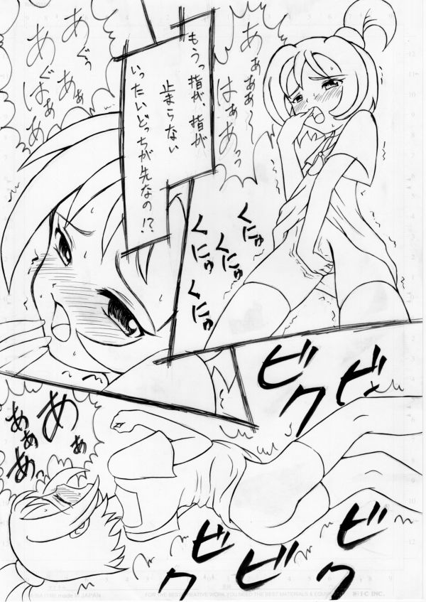 [Pin-13 (Juusangatsu)] Ha~aha~a (;´ D `) Onpu-chan!!! (Ojamajo Doremi) [Digital] page 4 full
