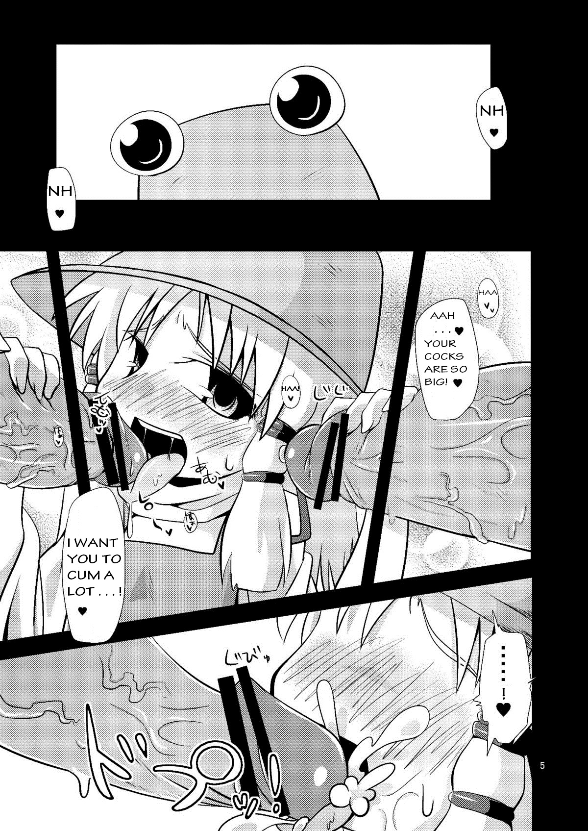 (Reitaisai 7) [Happiness Milk (Obyaa)] Nikuyokugami Gyoushin - Carnal desires in God - (Touhou Project) [English] =LWB= page 5 full