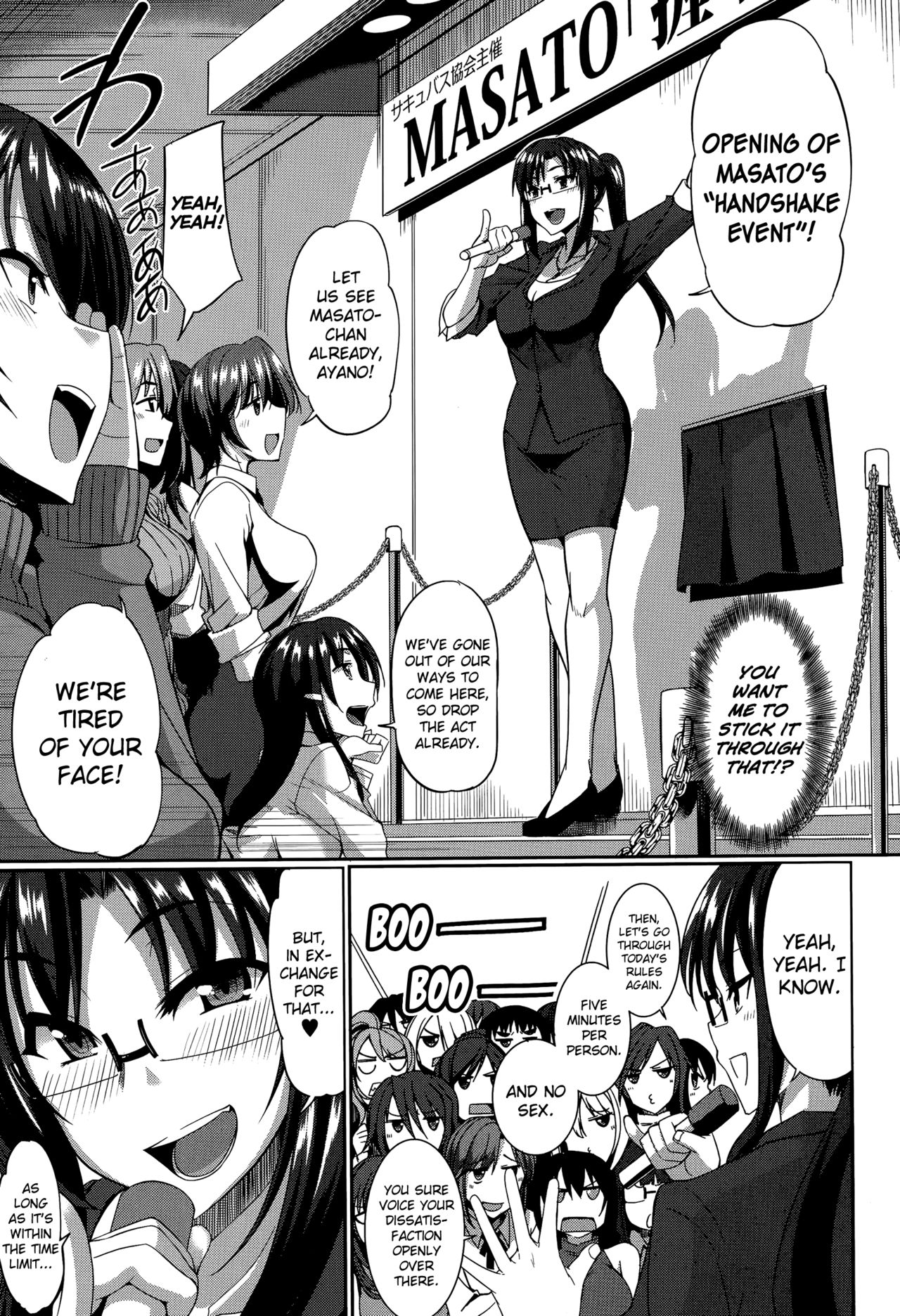 [Fue] Inma no Mikata! |  Succubi's Supporter! [English] [biribiri, Hennojin] page 47 full