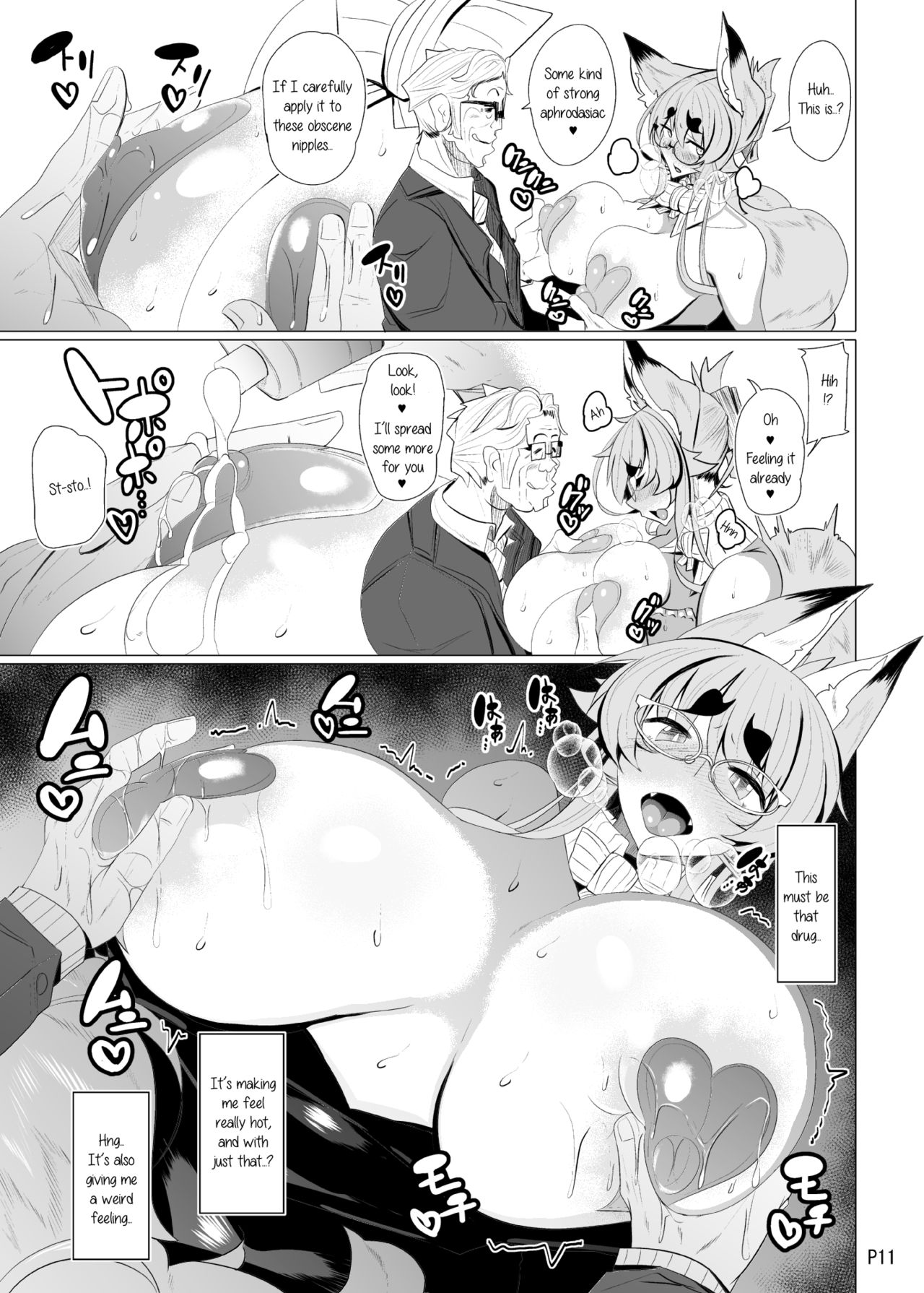 [Metro Notes (Tsumetoro)] Kitsune-san no H na Hon 11 [English] [GreatKM] [Digital] page 11 full