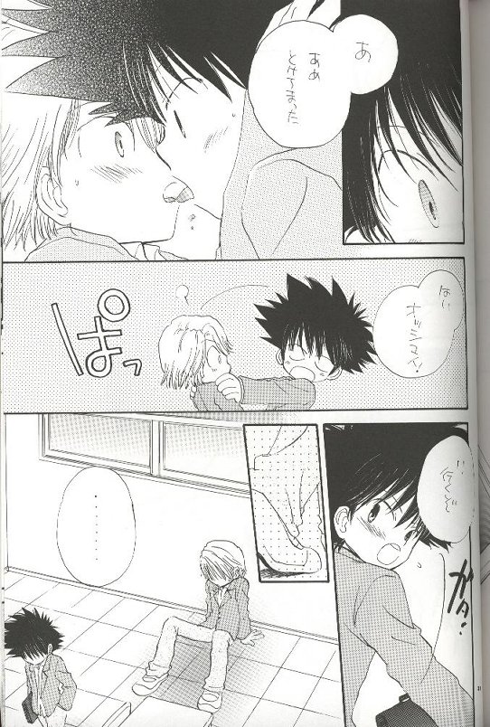 (CR29) [Atsu Atsu COOK (Katagiri Atsuko)] Pirorin Candies (Digimon Adventure) page 25 full