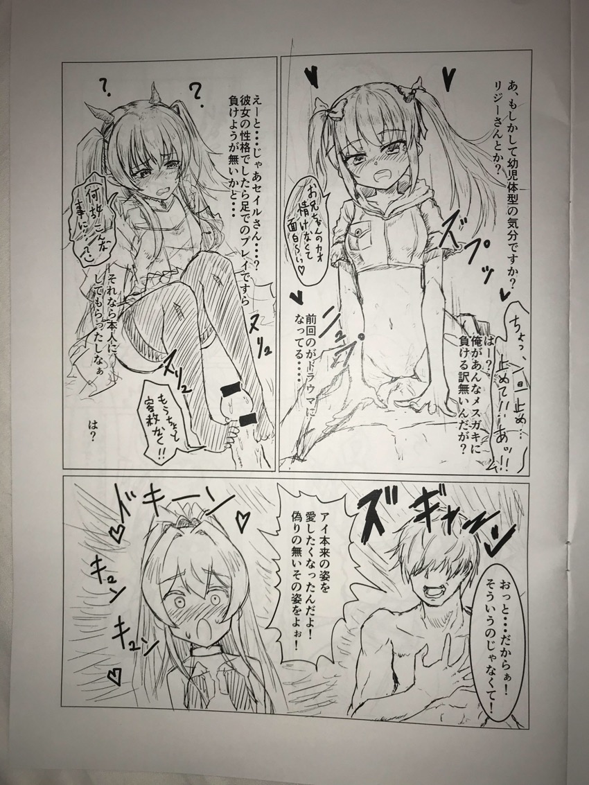 (C95) [Tsukino Chikake Ikoku (Chikake)] Ore ga Saru ni Narunda yo Oraa!! ~Preview Ban~ (Brown Dust) page 7 full