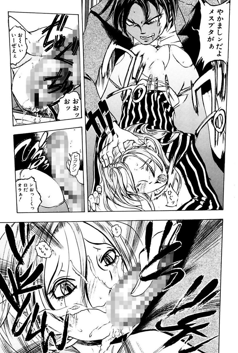 [Yuuki Tsumugi] Kantsu Gakuen [Digital] page 7 full