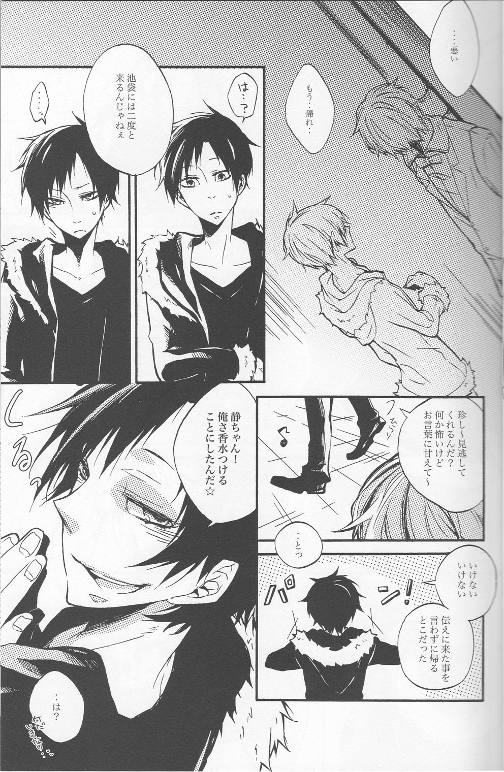 [AND-R] Fugitive Dream - Durarara doujinshi (Yaoi-Sei) Japanese page 19 full