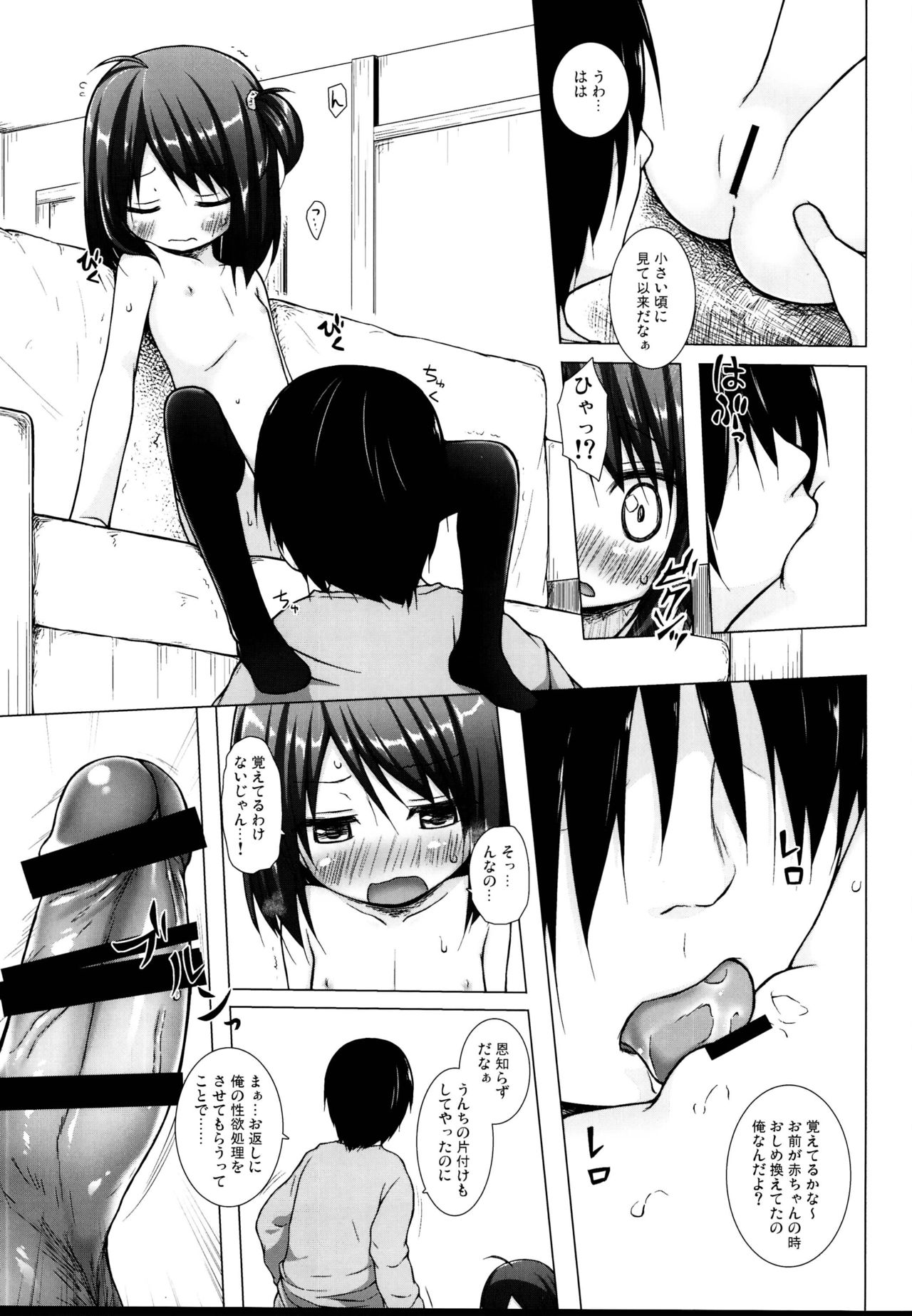 (C95) [Noraneko-no-Tama (Yukino Minato)] Tonarimachi no Iromoyou - Noraneko-no-Tama Soushuuhen page 35 full