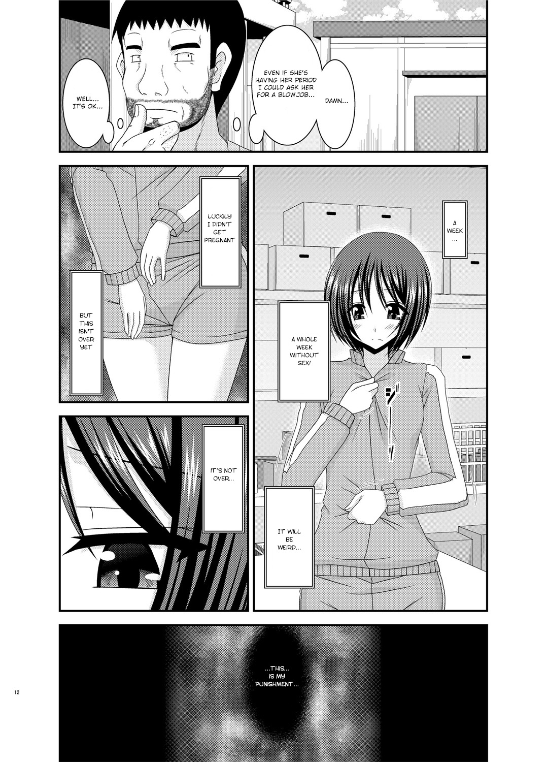 [valssu (Charu)] Roshutsu Shoujo Yuugi Go Kan | Exhibitionist girl play Kan 5 [English] [Munyu] [Digital] page 12 full