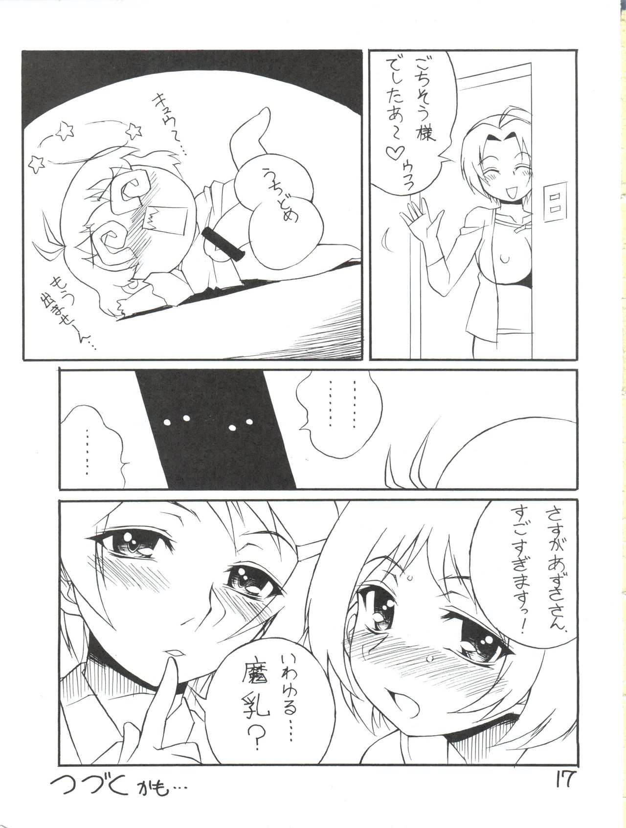 (C78) [Nagumoya (Tsumagomi Izumo)] Sora ni Taiyou ga Aru Kagiri (THE iDOLM@STER Dearly Stars) page 16 full