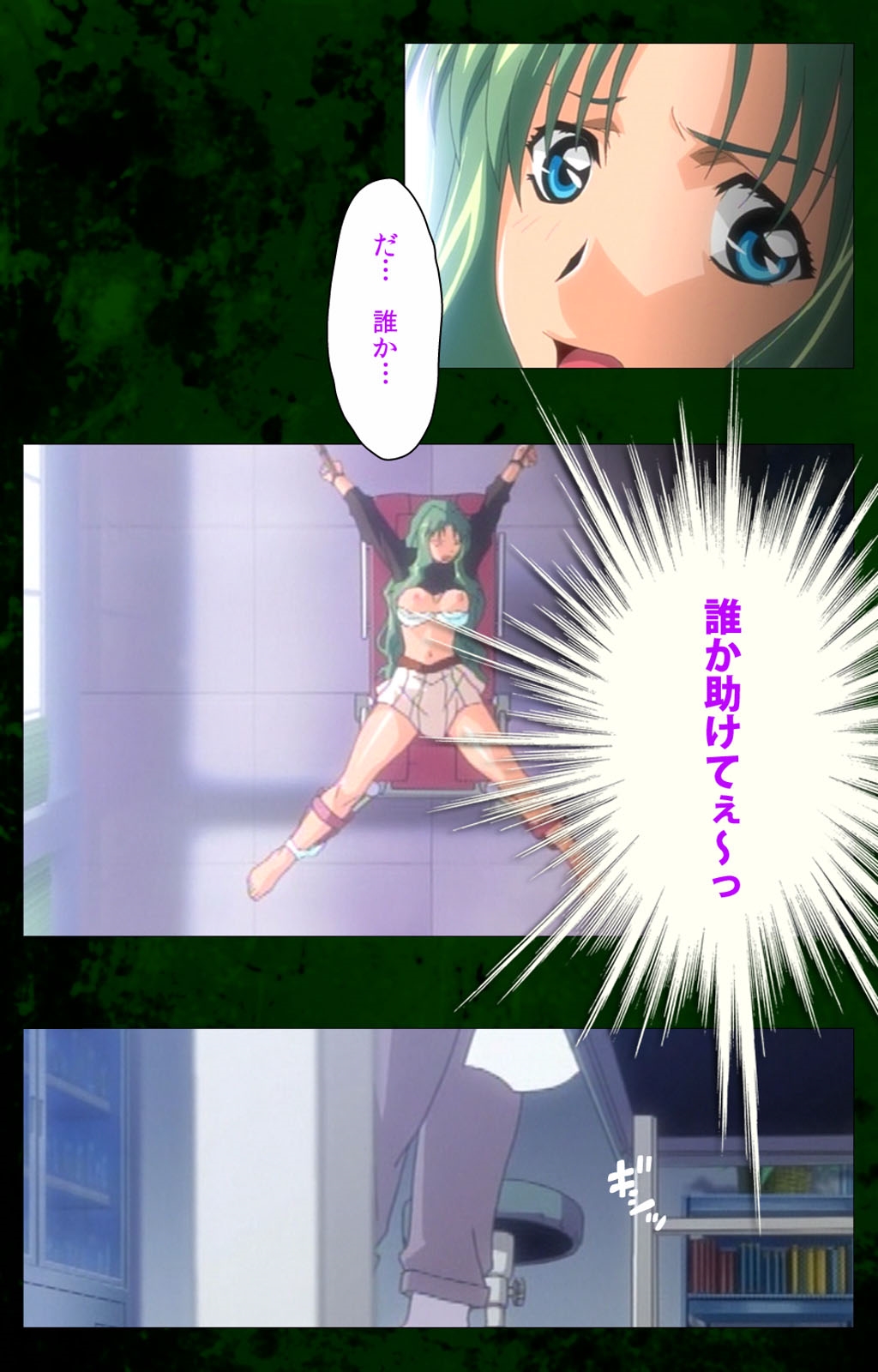 [Mink] [Full Color Seijin Han] Yakin Byoutou Karte.10 Complete Ban (Night Shift Nurses) [Digital] page 7 full