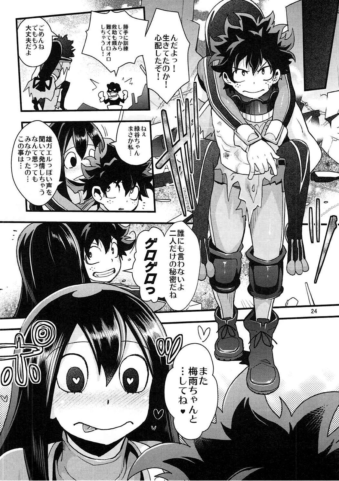 (C91) [UNIQUE (Rakujin)] Tsuyu-chan to...Shite (My Hero Academia) page 23 full