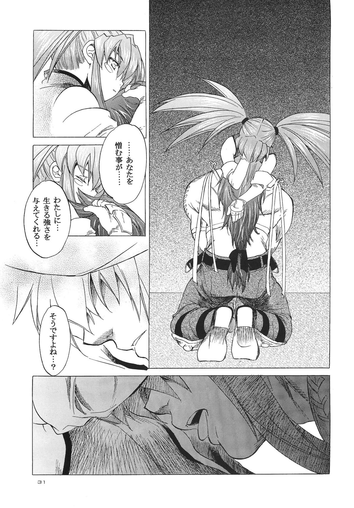 (CR37) [Toko-ya (HEIZO, Kitoen)] RPxZS (Tales of Symphonia) page 30 full